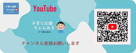 YouTub